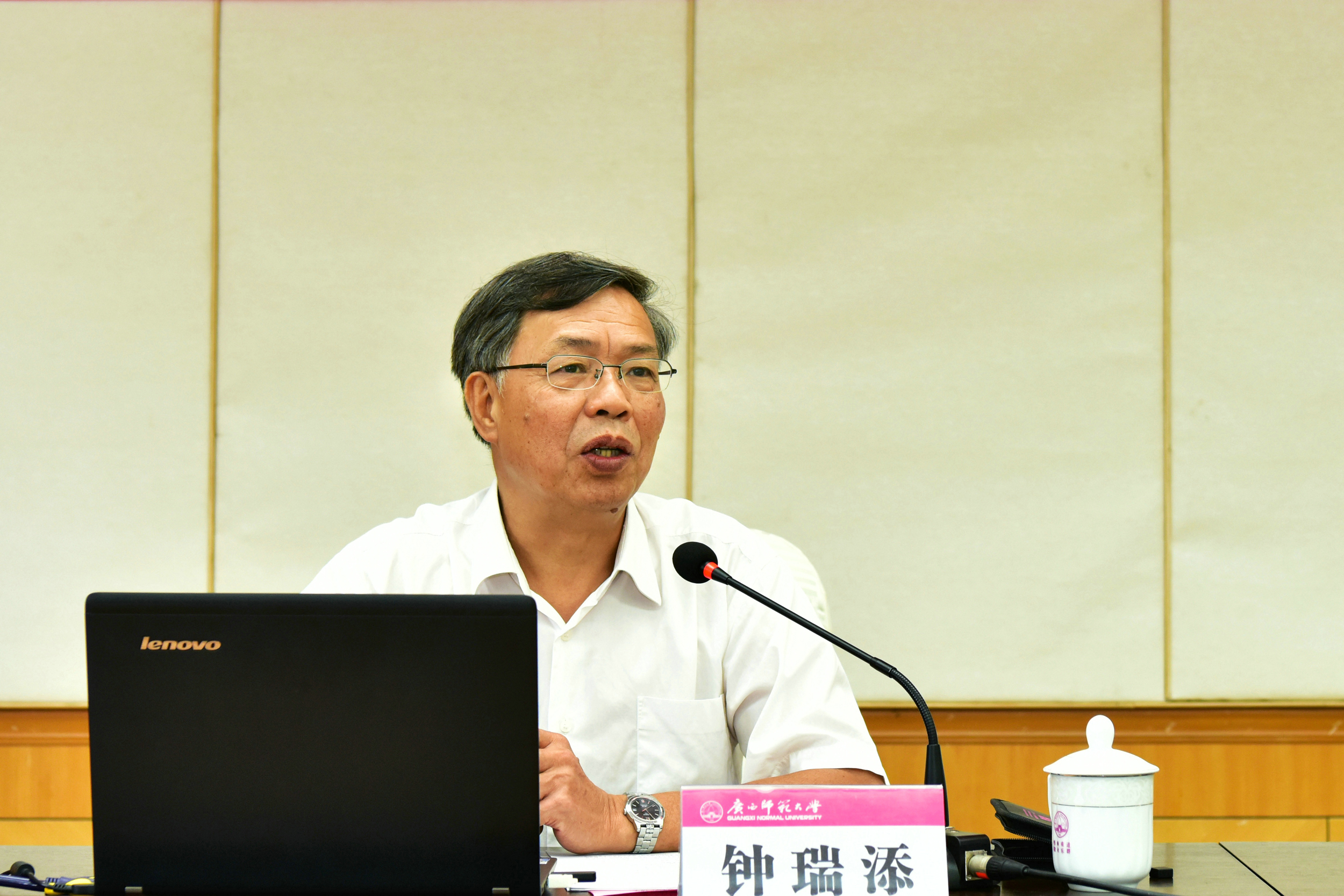 广西师范大学博士生导师钟瑞添教授作”两论“学习辅导报告9.jpg
