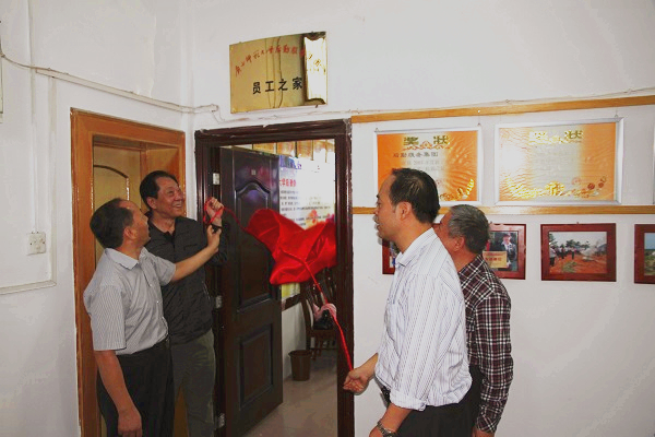 “后勤之家”揭牌仪式