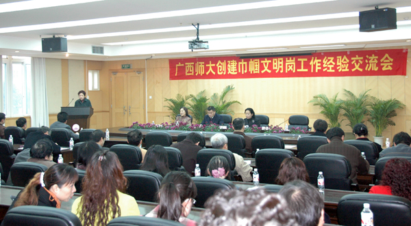 我校召开创建巾帼文明岗工作经验交流会暨表彰会。