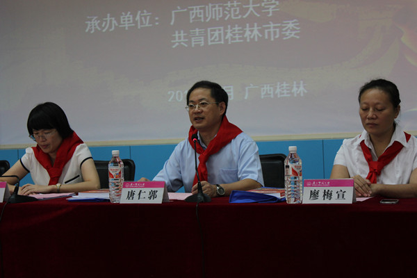 校党委副书记唐仁郭致辞