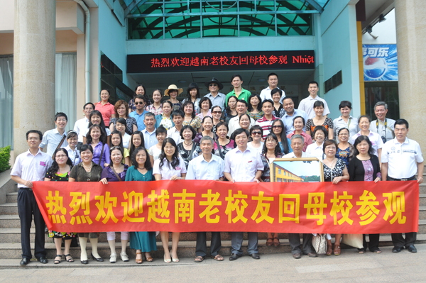 越南老校友合影留念（大学生记者团  杨舒剑 摄）