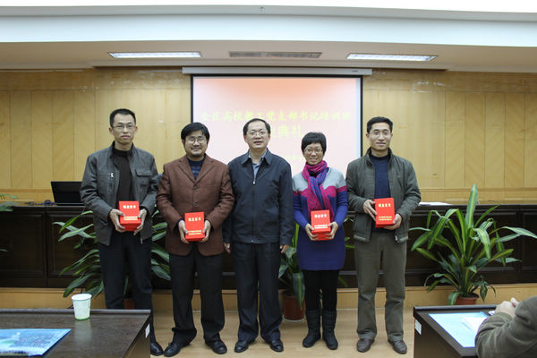 唐仁郭副书记给培训班的学员代表颁发结业证书并合影留念