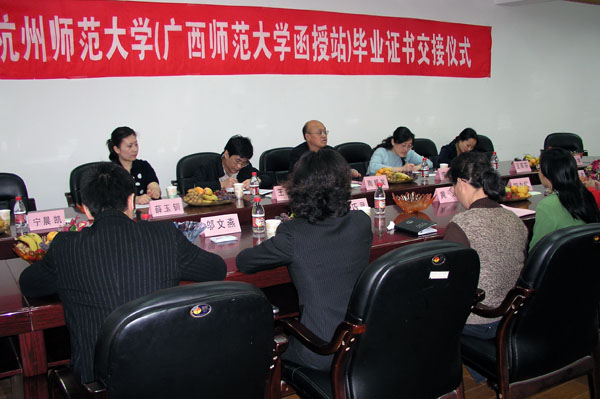 杭州师大向我校递交联合培养成高学生毕业证书。