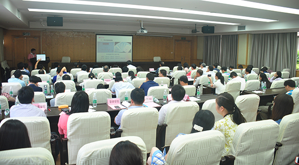 会议现场(大学生通讯社 苏朗/摄）