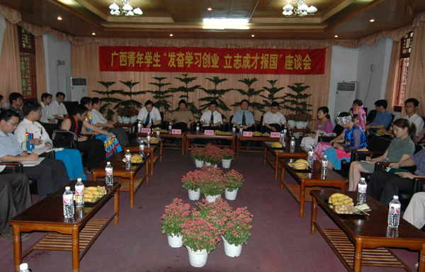 李纪恒副书记参加大学生“发奋学习创业、立志成才报国”座谈会，与桂林高校大学生代表们进行亲切座谈，