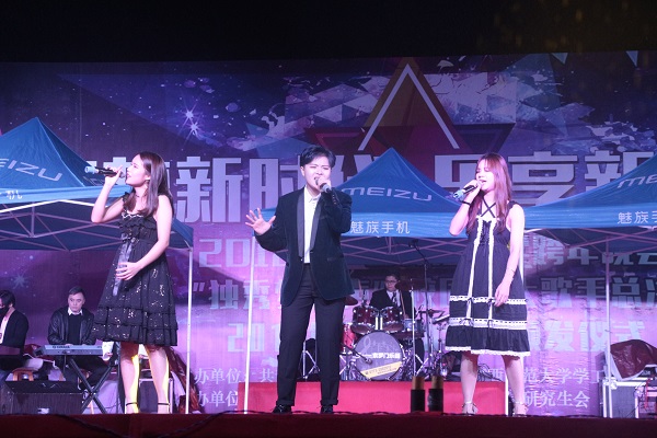 师大SHE组合演唱《我爱你》.JPG