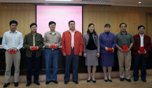 我校党委王源平副书记（左四）与学员合影。