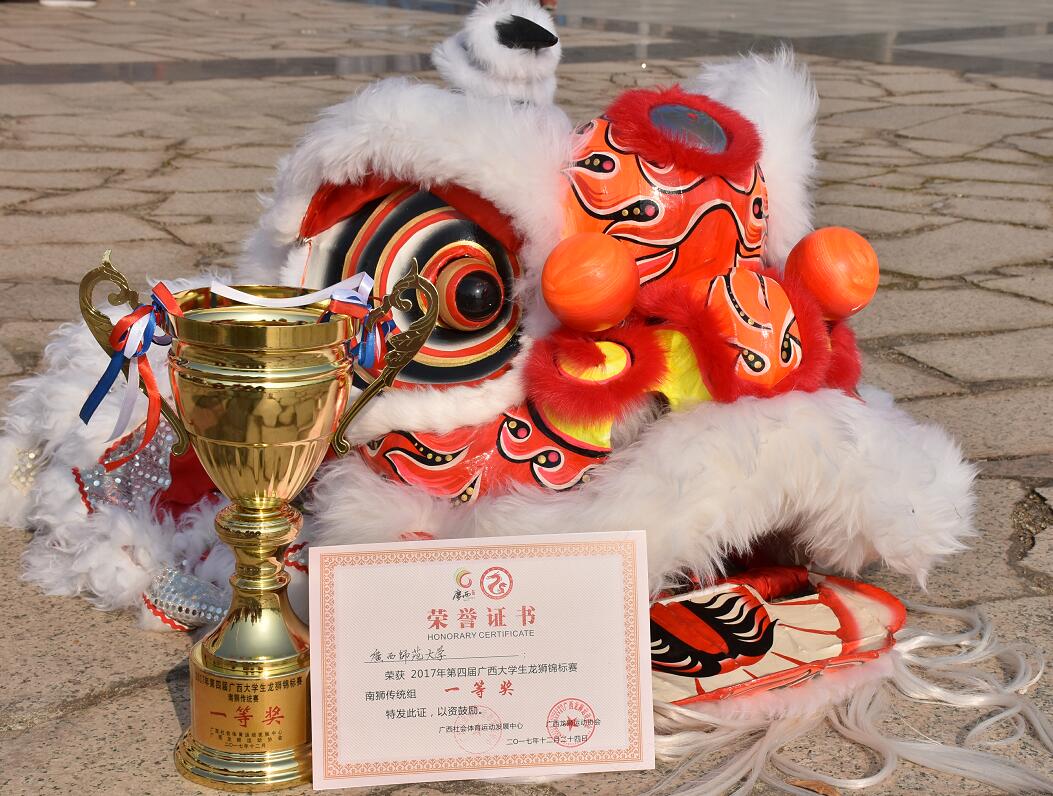 QQ图片20171227102347--2.jpg