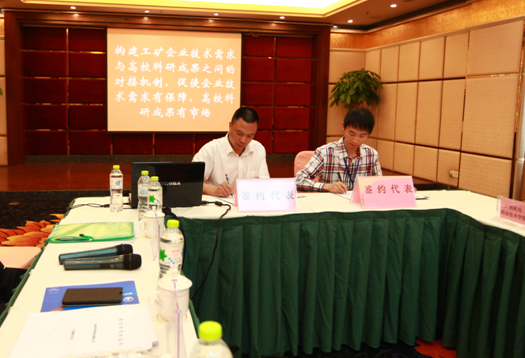 物理科学与技术学院肖华鹏老师（右一）与公司签订技术开发合同