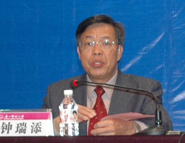 我校副校长钟瑞添致欢迎辞。