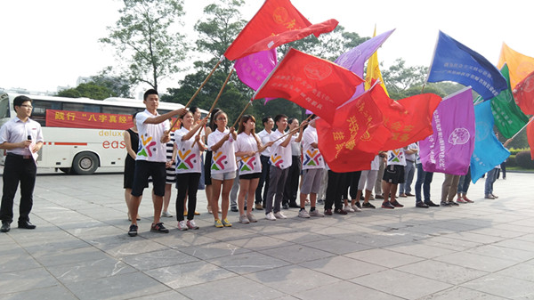 与会嘉宾为2015年暑期社会实践团队授旗