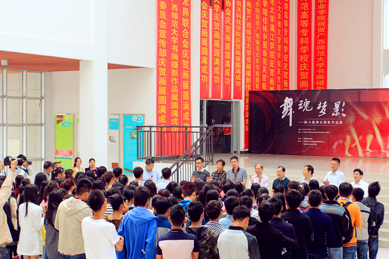 开幕式现场（出版社 余向丽  摄）