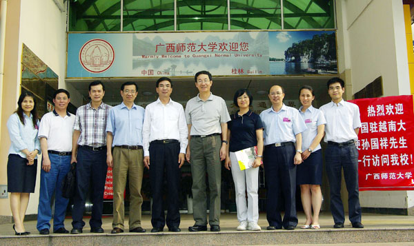 梁宏校长（左五）与孙国祥大使（右五）一行合影。