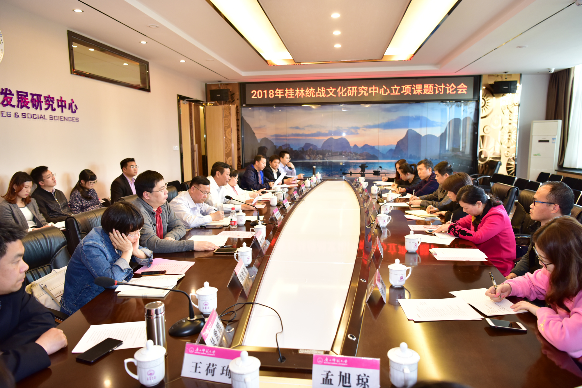 会议现场2888.jpg