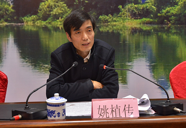 中央统战部政研室副主任姚植传作辅导报告