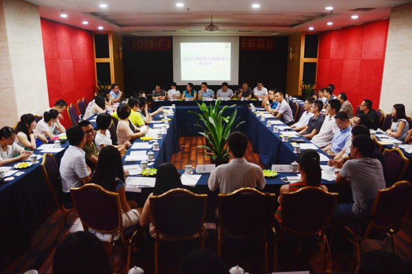 座谈会现场（2007届校友何源 摄）