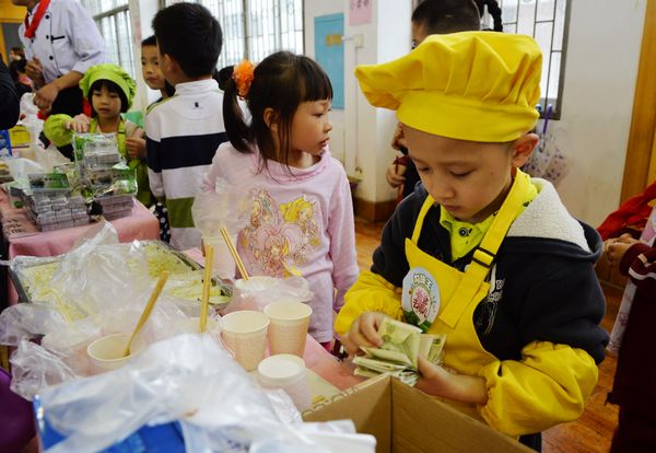 数一数赚了                    </div></div></article>
                    </div>
                    <div id=