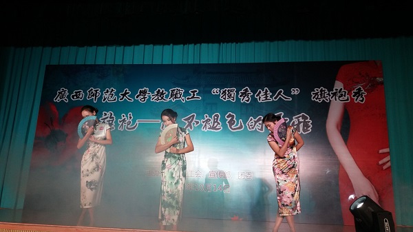 化学与药学学院《传承》.jpg
