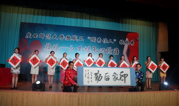 后勤服务集团《印象·后勤》.jpg