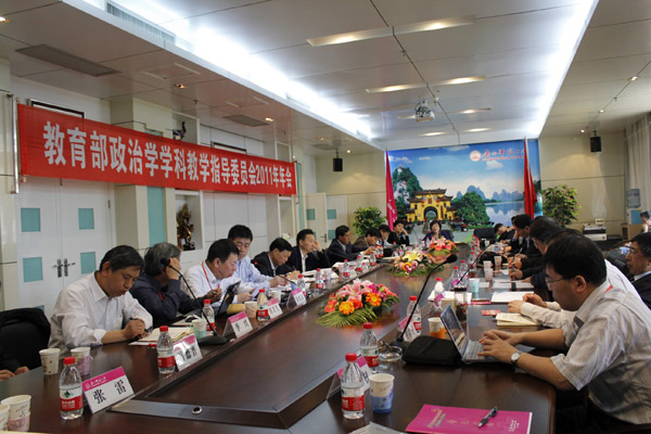 会议现场(大学生记者团 李舒婷 摄)