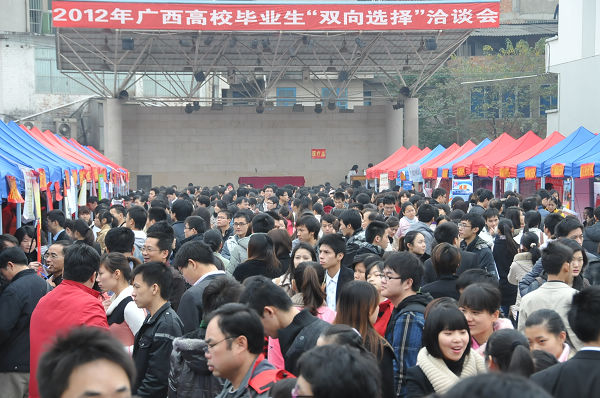 人头攒动的“双选会”现场（赵晋凯 摄）