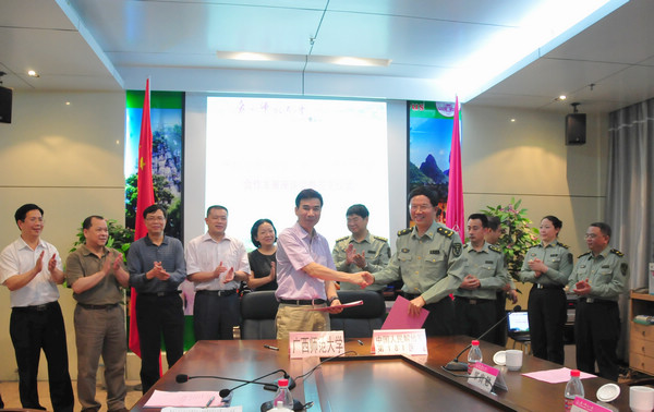 双方签署合作协议