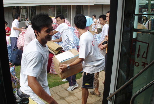 传递爱心，传递友谊。