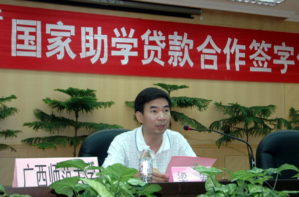 梁宏校长在仪式上讲话