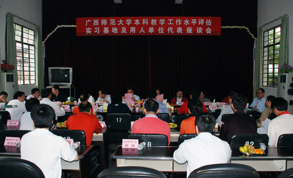 评估专家与用人单位代表进行座谈。