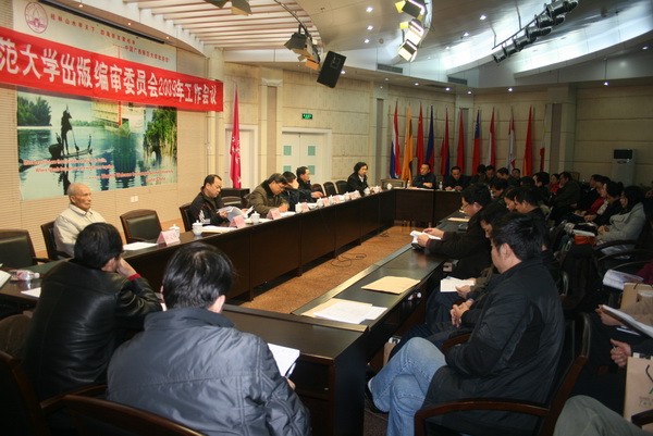 编审委员们分成文、理科组讨论选题，图为文科组讨论现场