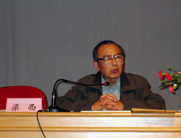 著名国际法学家梁西教授到我校讲学。