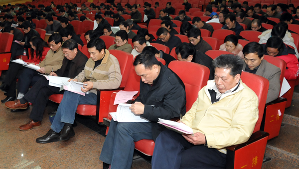 与会人员认真填写考评表