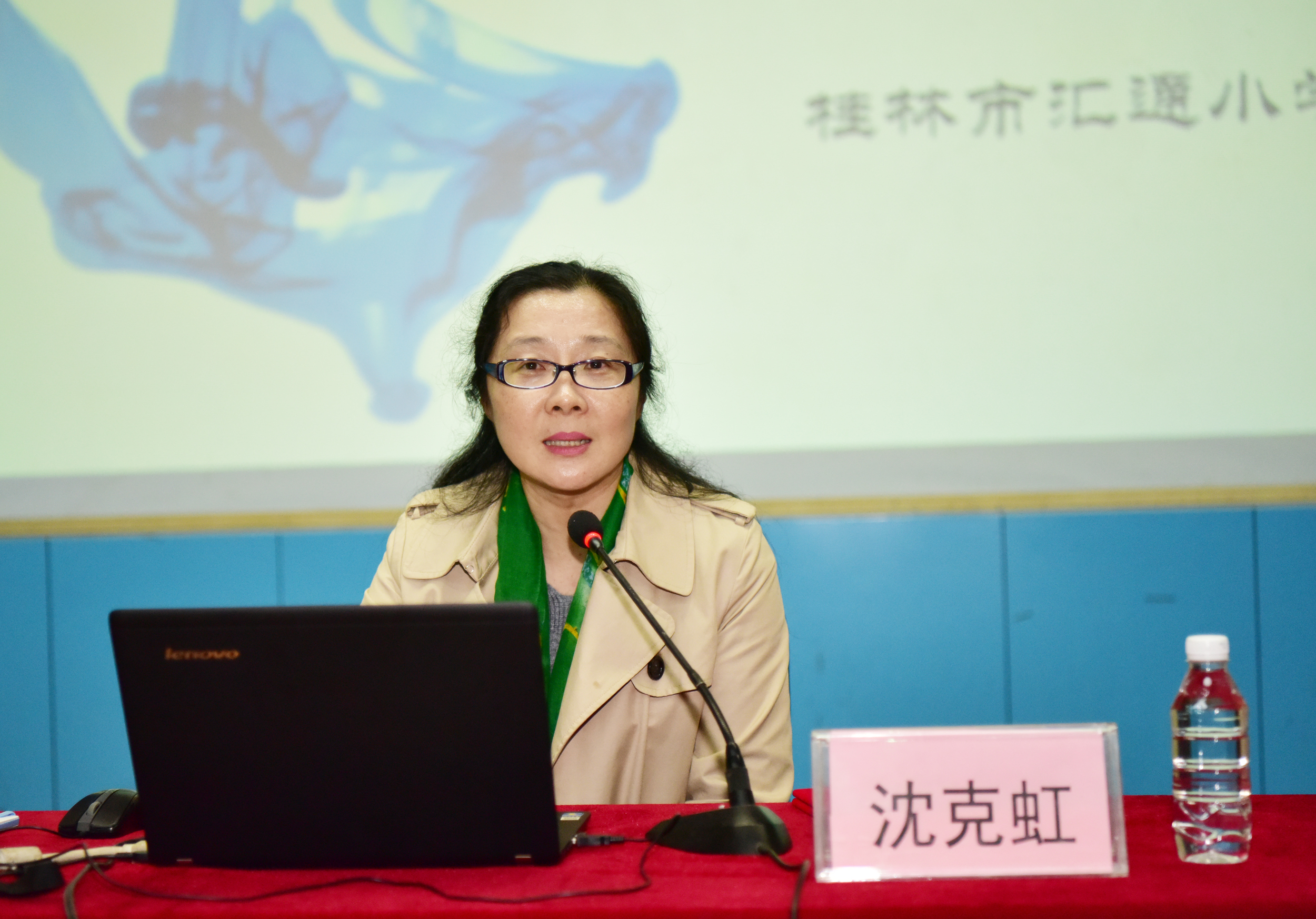 沈克虹校长做讲座9.jpg