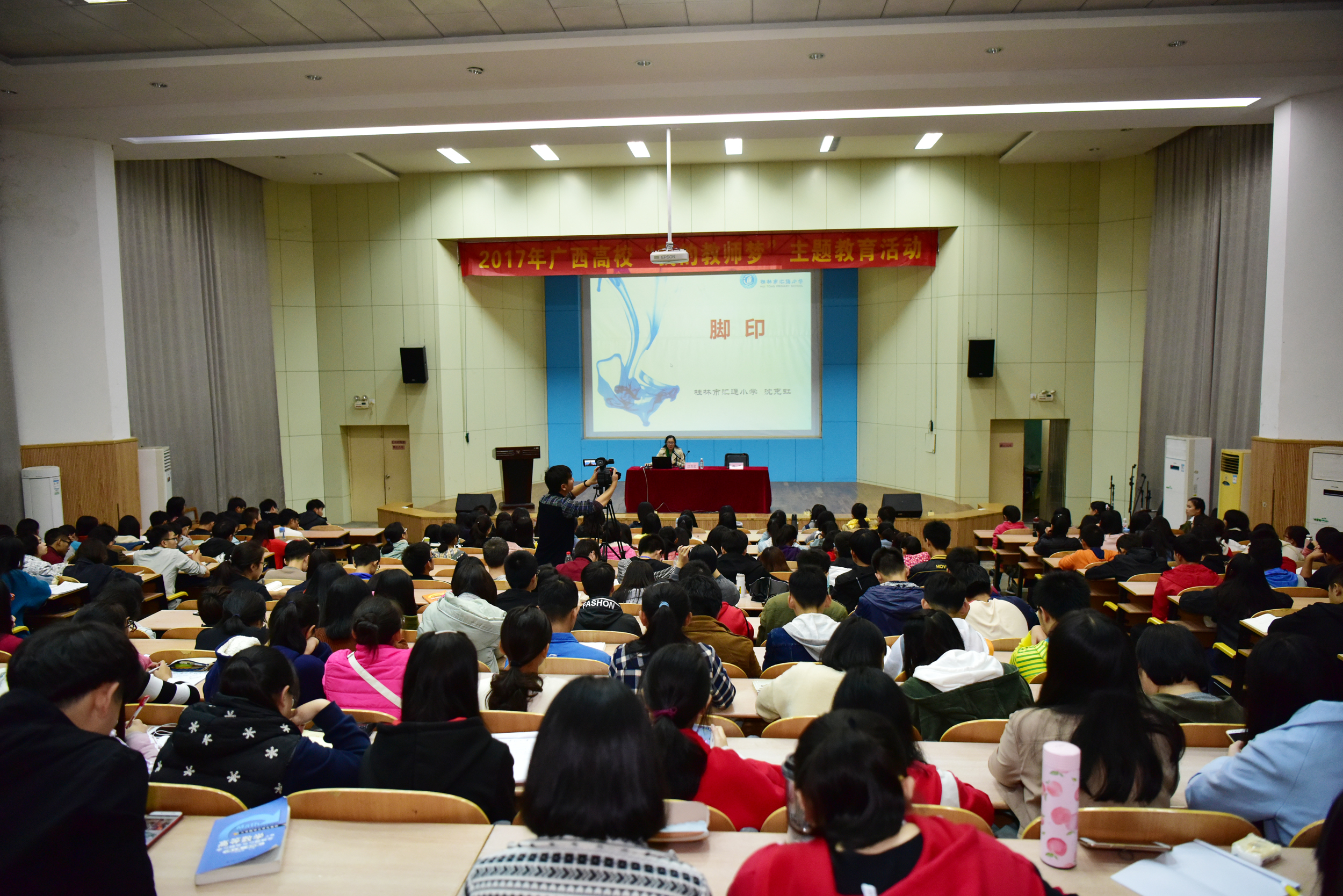 报告会现场90.jpg