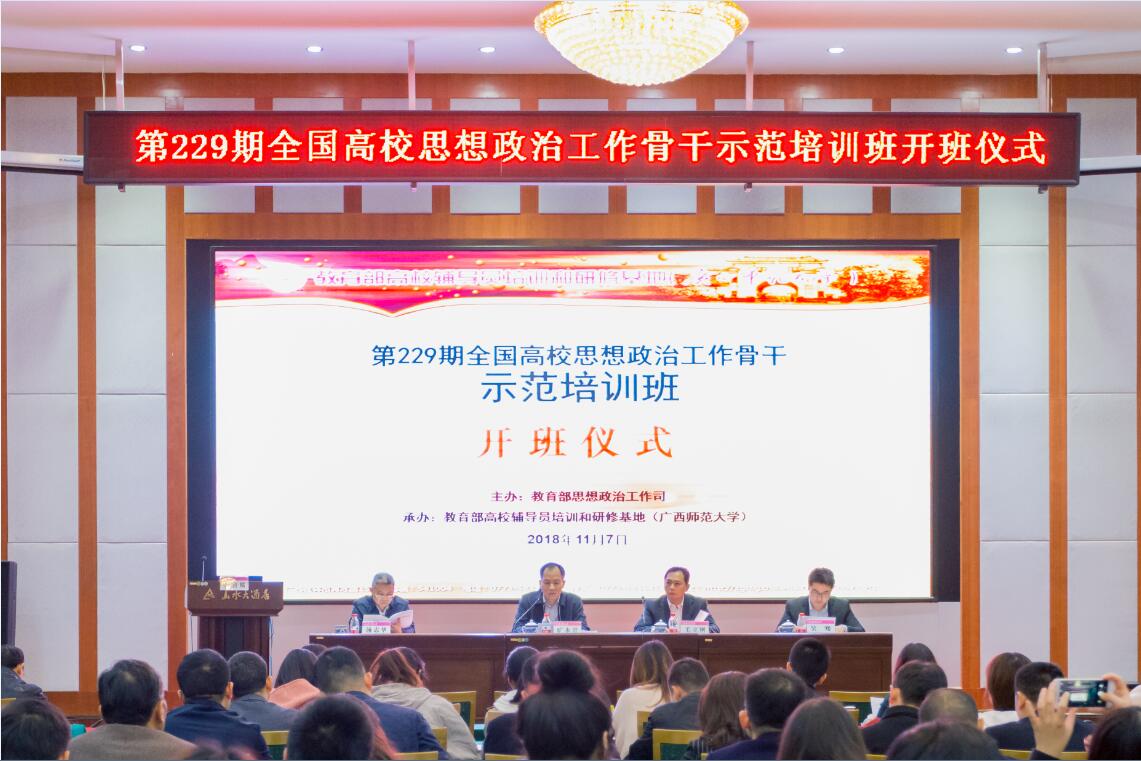 开班仪式1.jpg