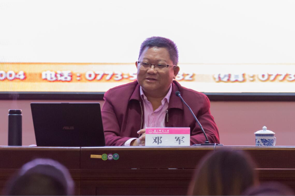 邓军书记为学员作报告1.jpg