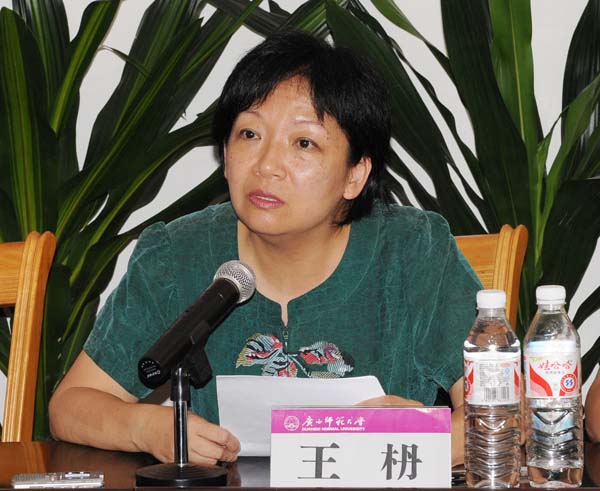 校党委书记王枬在会上作重要讲话。