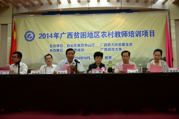 陈洪江副校长在结业仪式上讲话