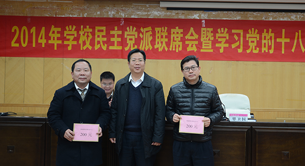 覃卫国副校长为获奖个人代表颁奖