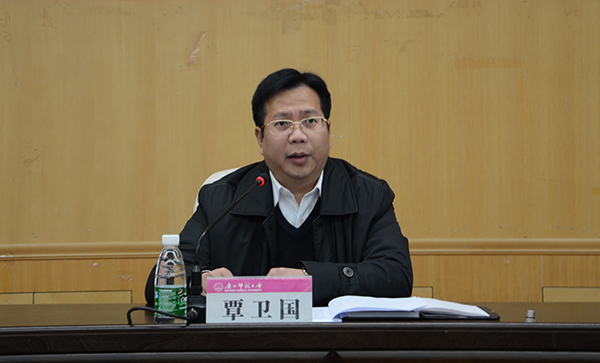 覃卫国副校长讲话