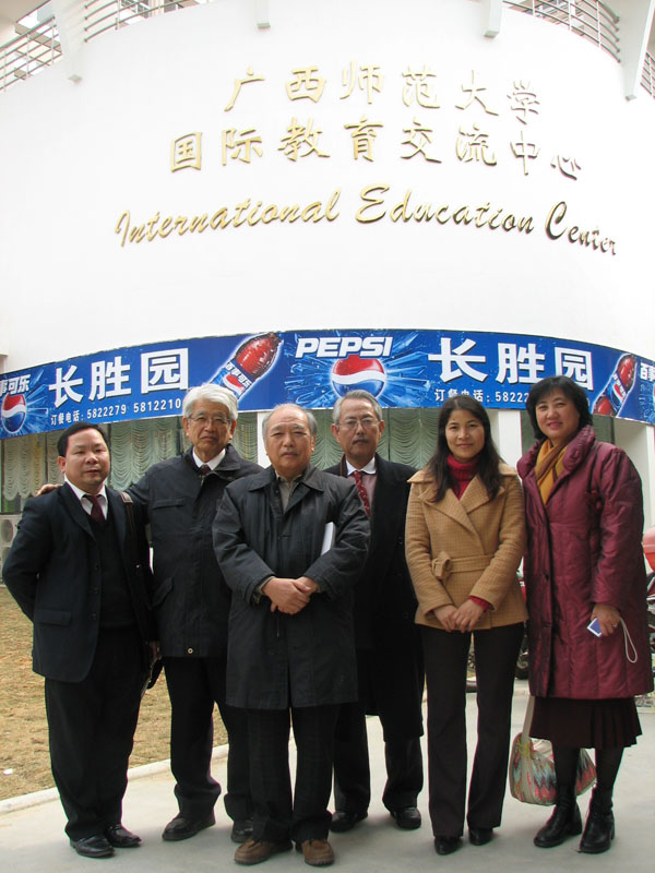 日本东洋大学松园俊志教授一行访问我校