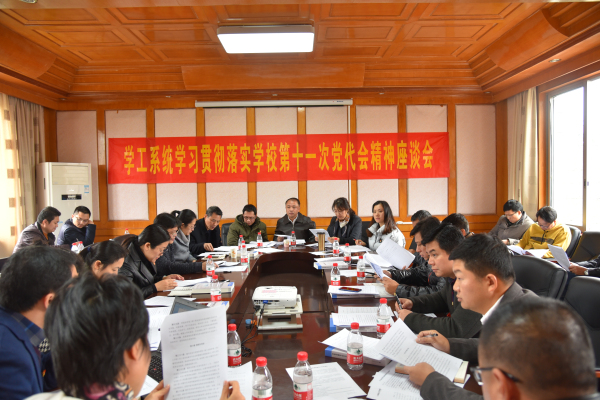 座谈会现场.jpg