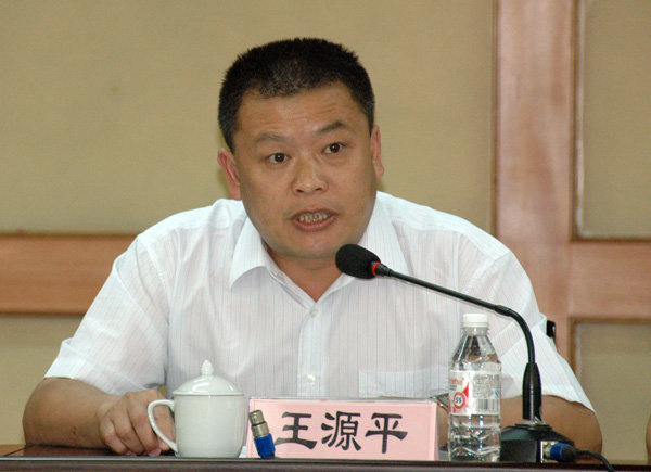 校党委副书记王源平主持8月25日大会。