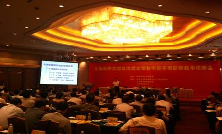 林春逸教授作现场示范教学