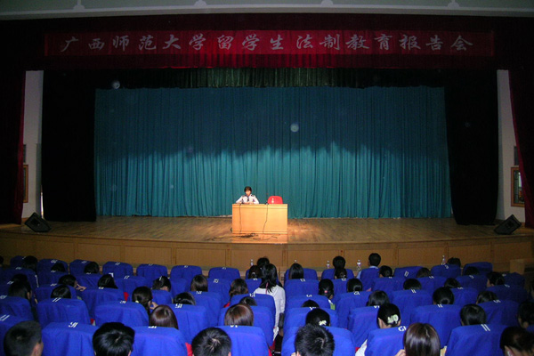 桂林市公安局出入境管理处的警官正在给留学生做法制报告。