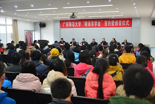 仪式现场（宣传部 王 董）