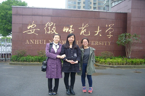 获奖同学在安徽师大合影留念