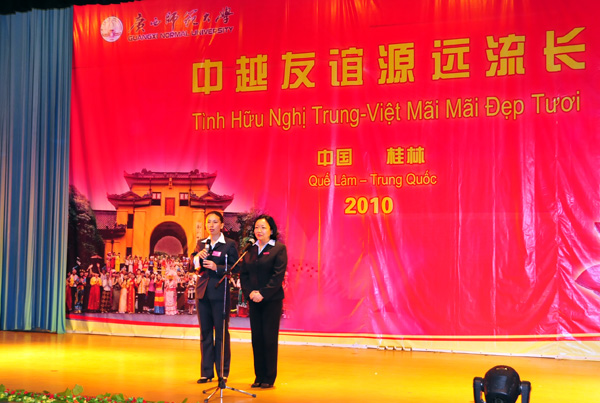 我校党委书记王枬（右）致辞