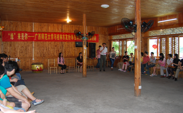 “缘来是你”活动现场