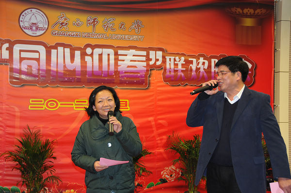 校党委王枬书记与桂林市委常委、统战部叶兆泉部长合唱歌曲《为了谁》